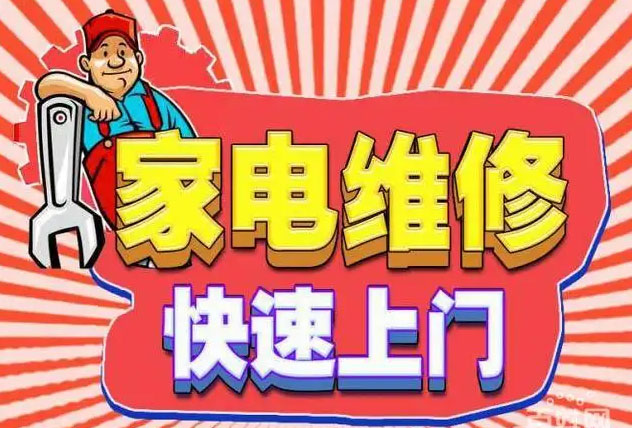 庐阳区九阳燃气灶维修